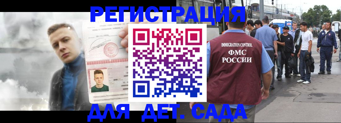 временная регистрация адрес в Вилюйске