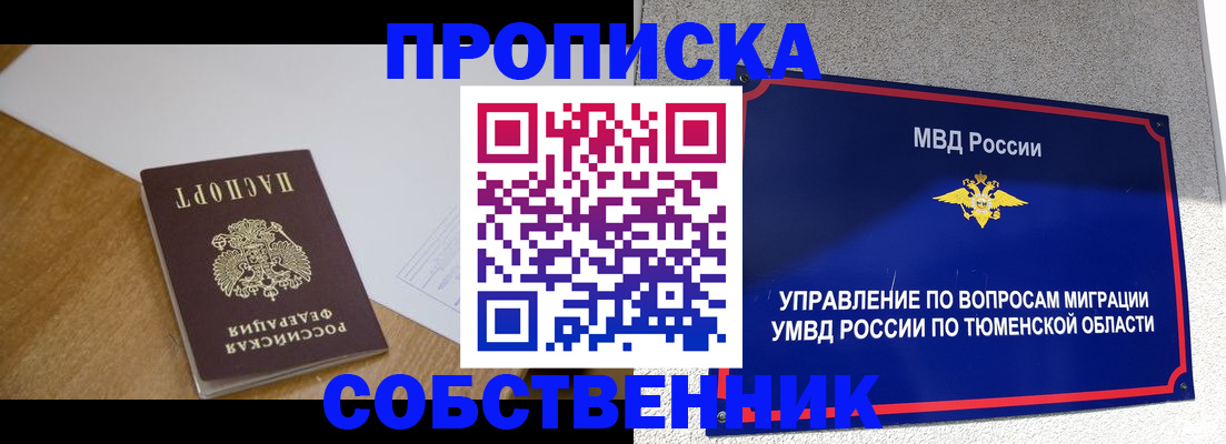 регистрация для дет. сада в Вилюйске